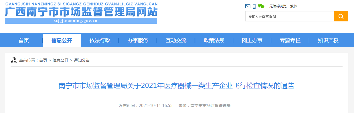 1634095274(1).png