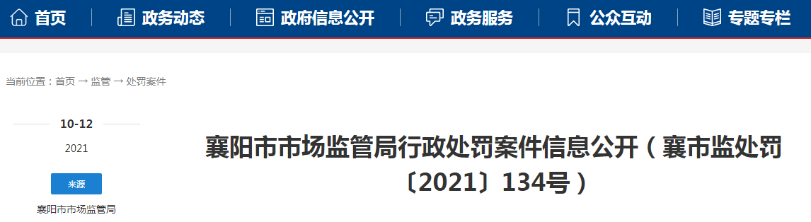 1634109557(1).png