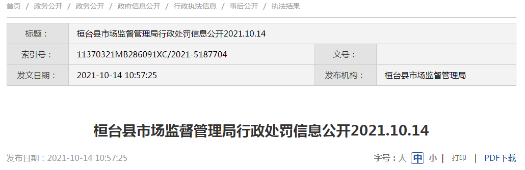 1634195422(1).png