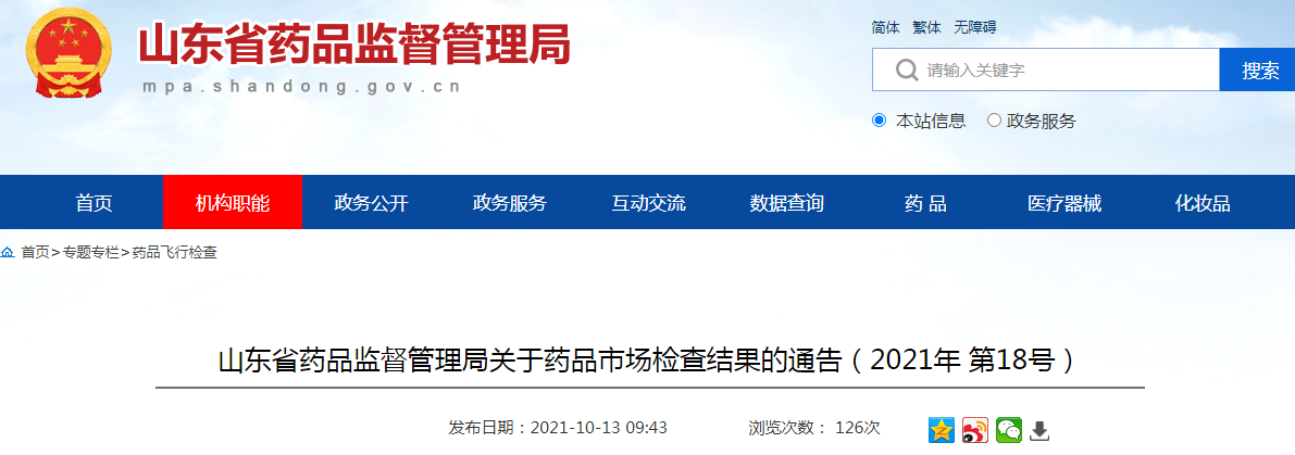 1634203577(1).png