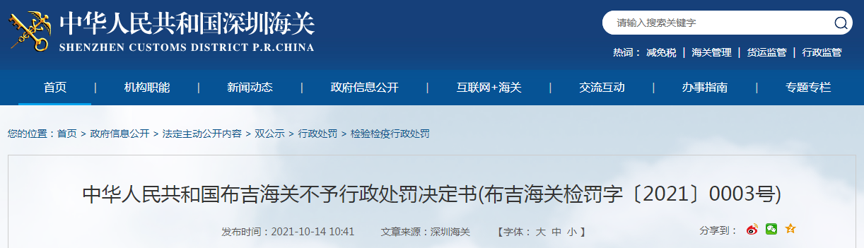 1634264592(1).png