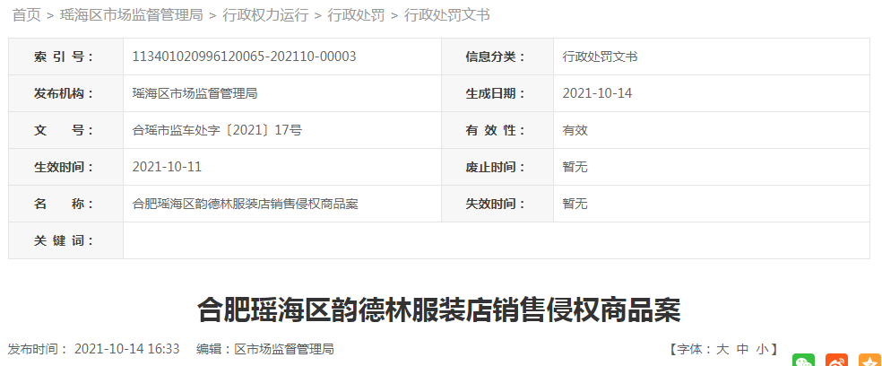 1634280942(1).png