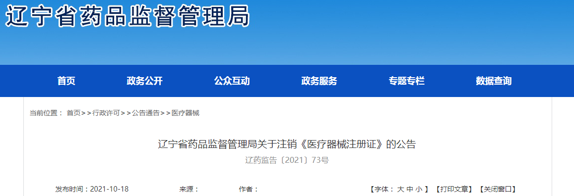 1634543126(1).png