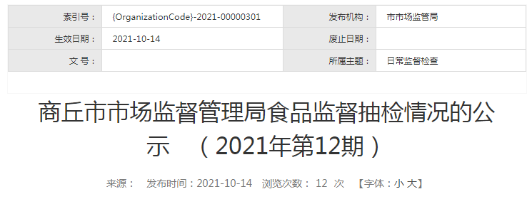 1634543634(1).png
