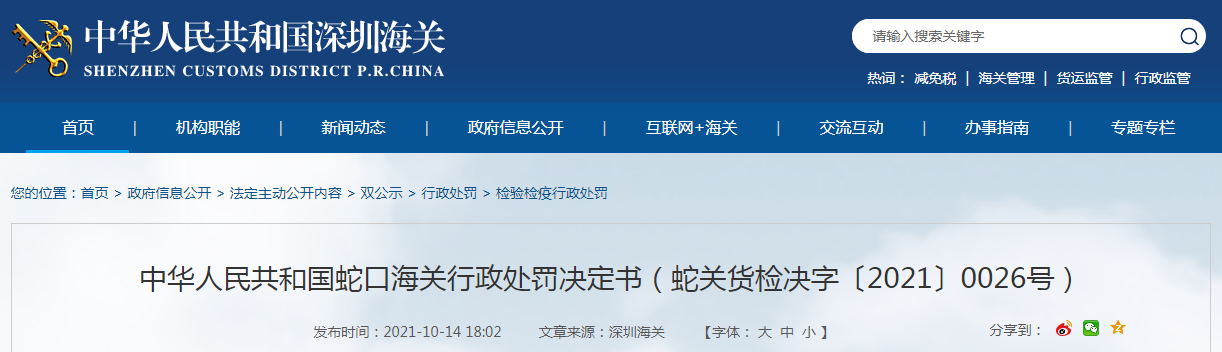 1634525864(1).png