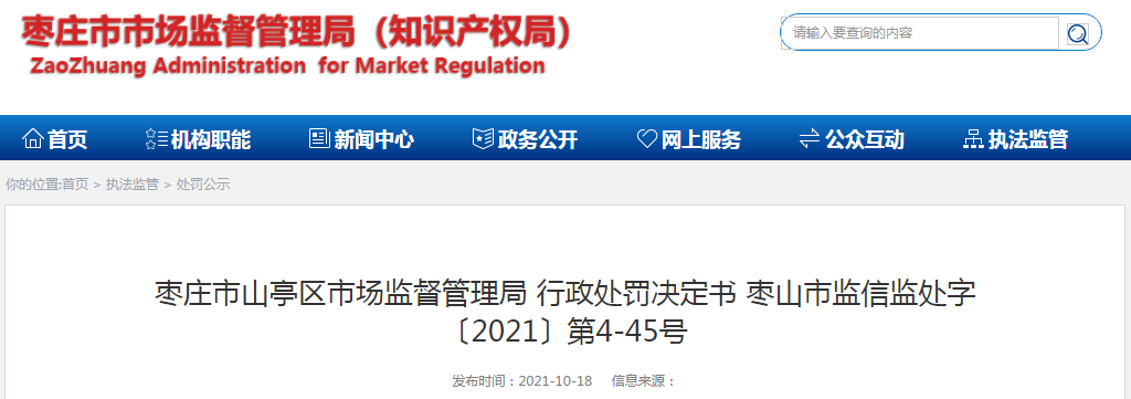 1634541291(1).png