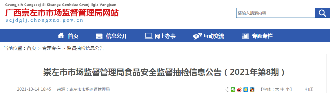 1634609887(1).png