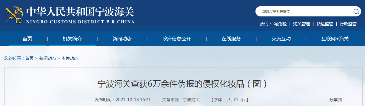 1634622044(1).png