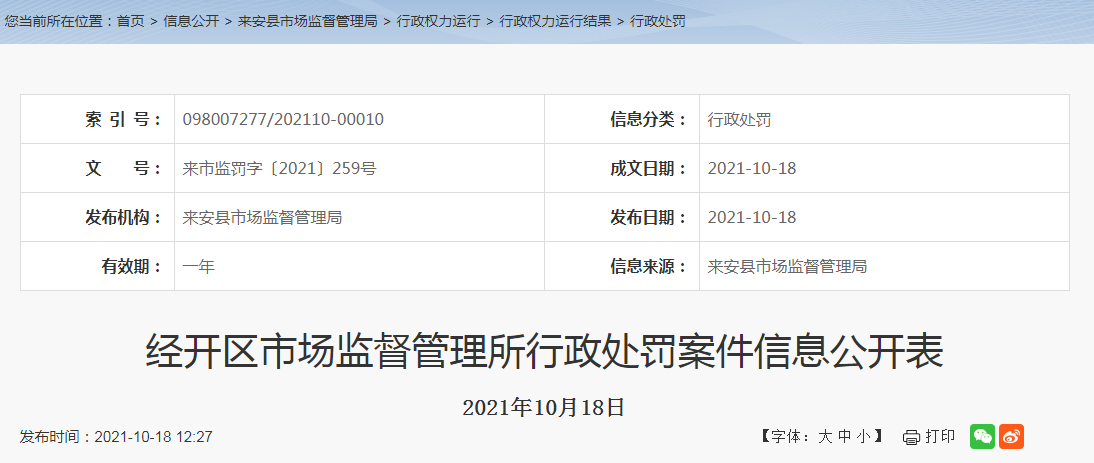 1634626175(1).png