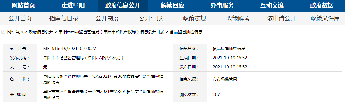 1634784215(1).png
