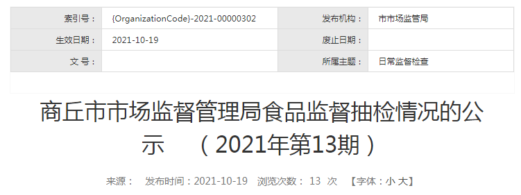 1634893378(1).png