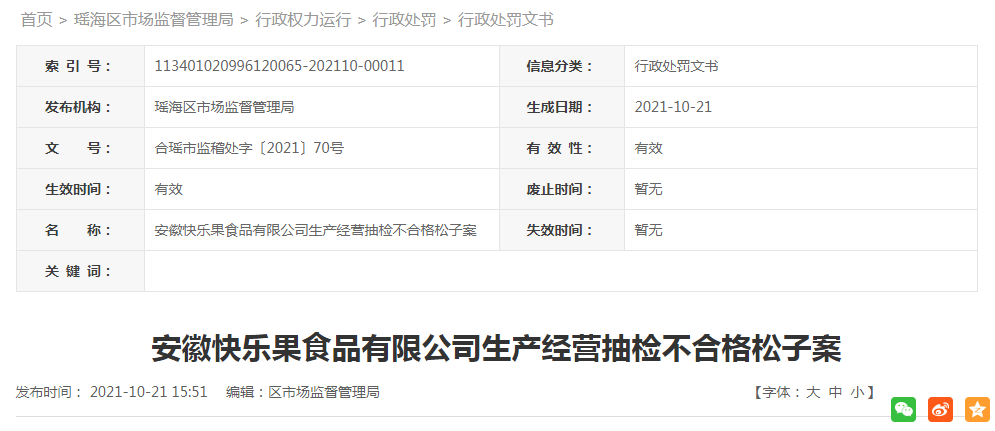 1634892432(1).png