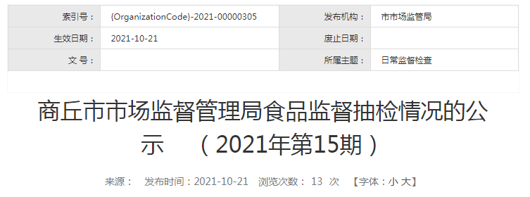 1634893040(1).png