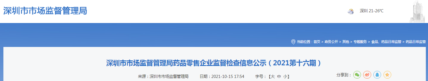 1635148340(1).png