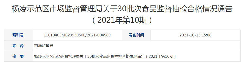 1635226039(1).png
