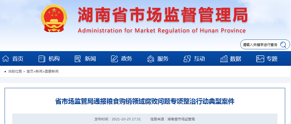 1635235056(1).png