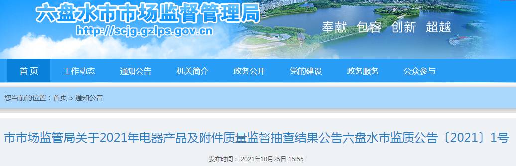 1635223926(1).png