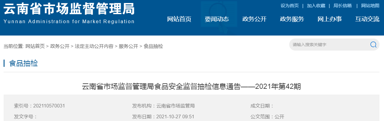 1635334953(1).png