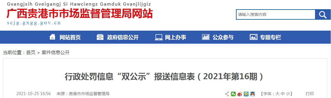 1635302879(1).png