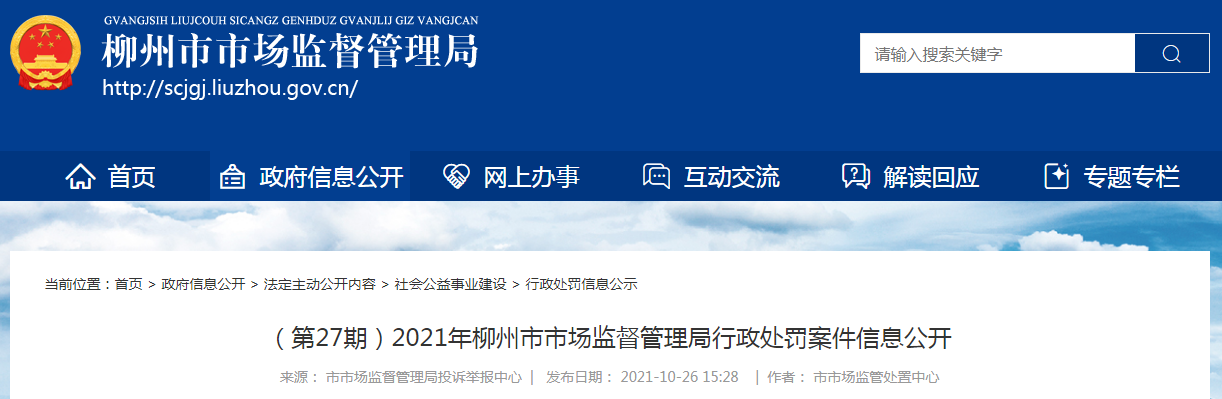 1635303208(1).png