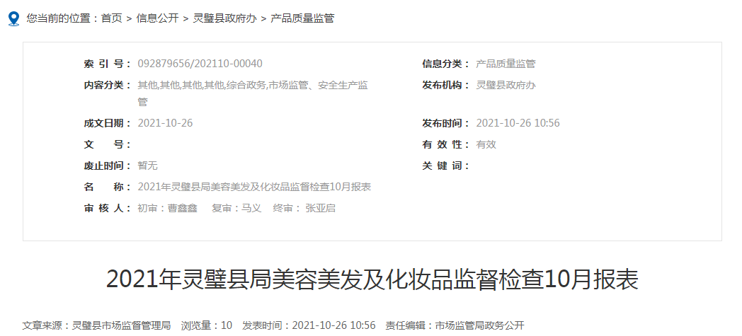 1635309115(1).png