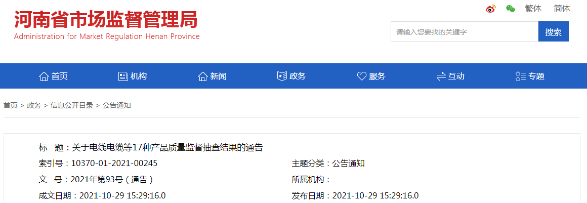 1635500384(1).png
