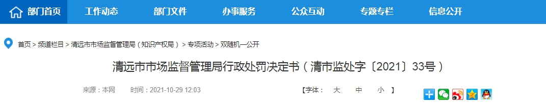 1635667768(1).png