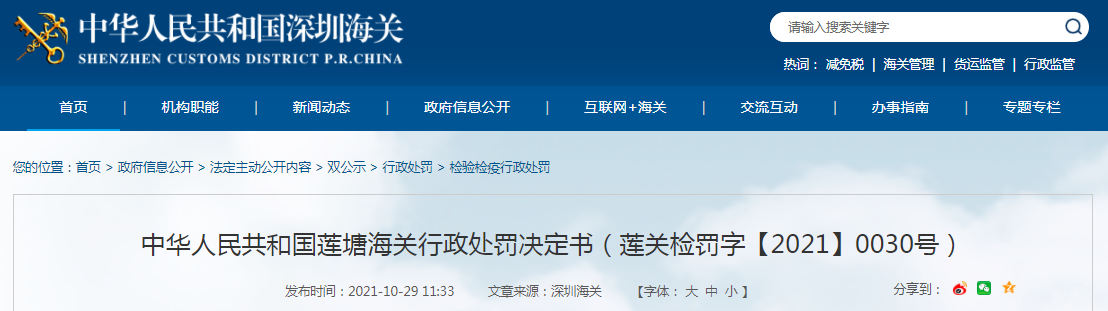 1635662918(1).png