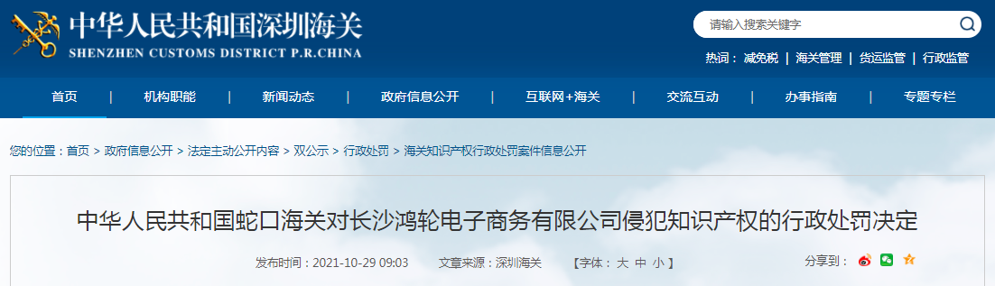1635663679(1).png