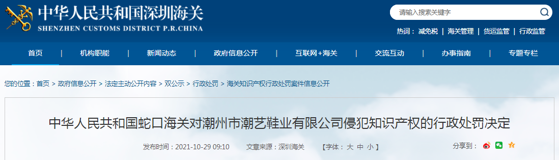 1635663717(1).png