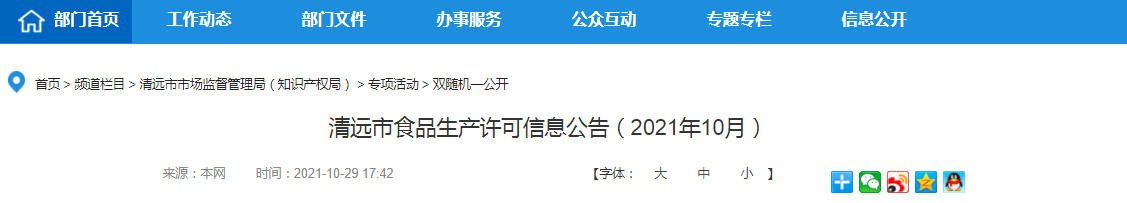 1635667835(1).png