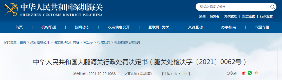 1635662886(1).png