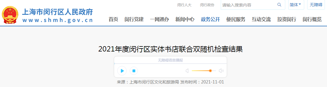 1635830123(1).png