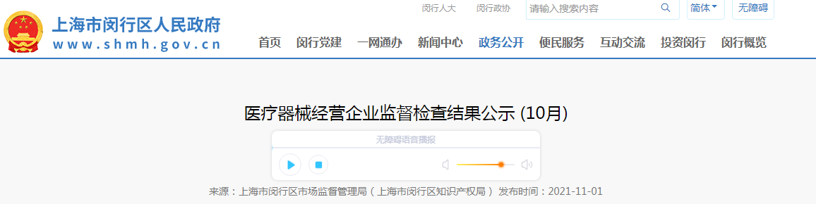 1635830424(1).png