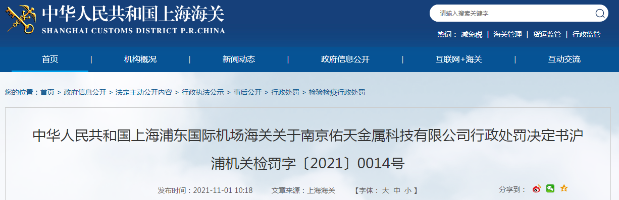 1635846746(1).png