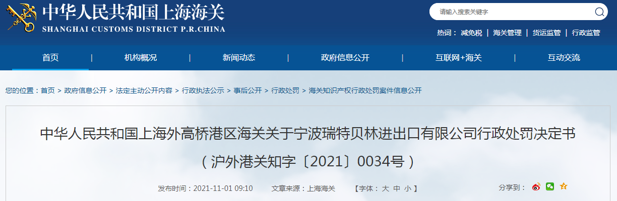 1635846797(1).png