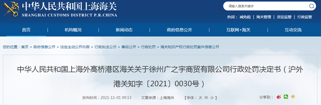 1635846822(1).png