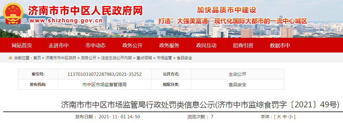 1635904421(1).png