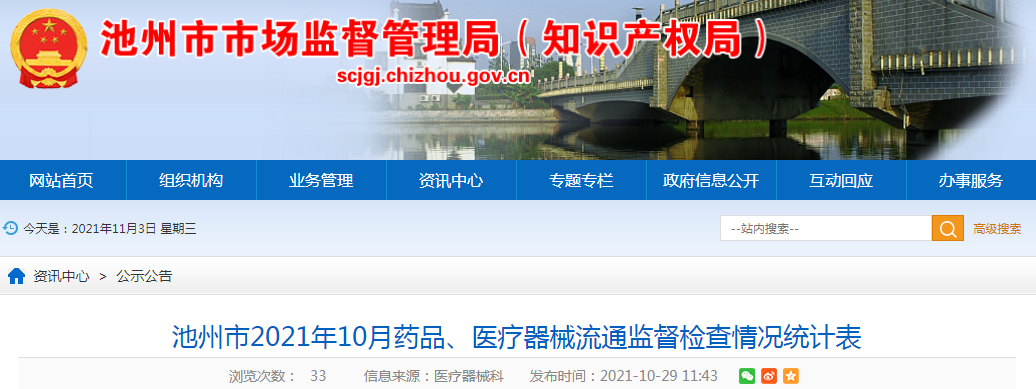 1635907688(1).png