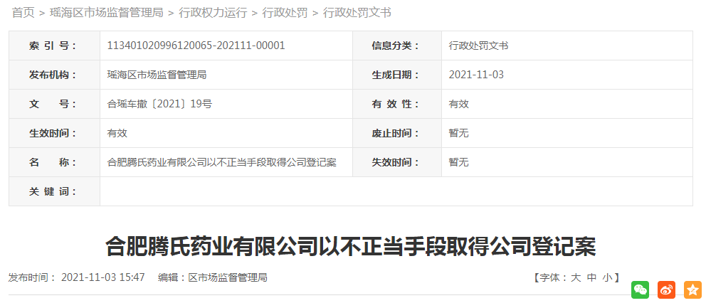 1635995742(1).png