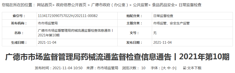 1636004826(1).png