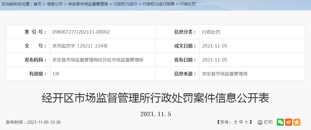 1636103058(1).png