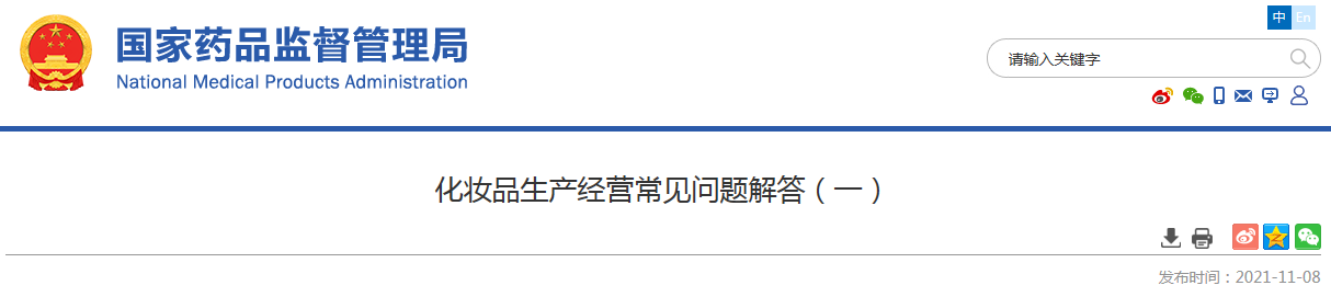 1636362972(1).png