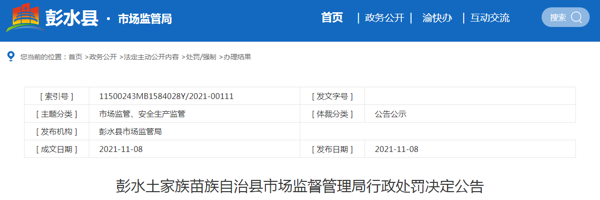 1636437847(1).png