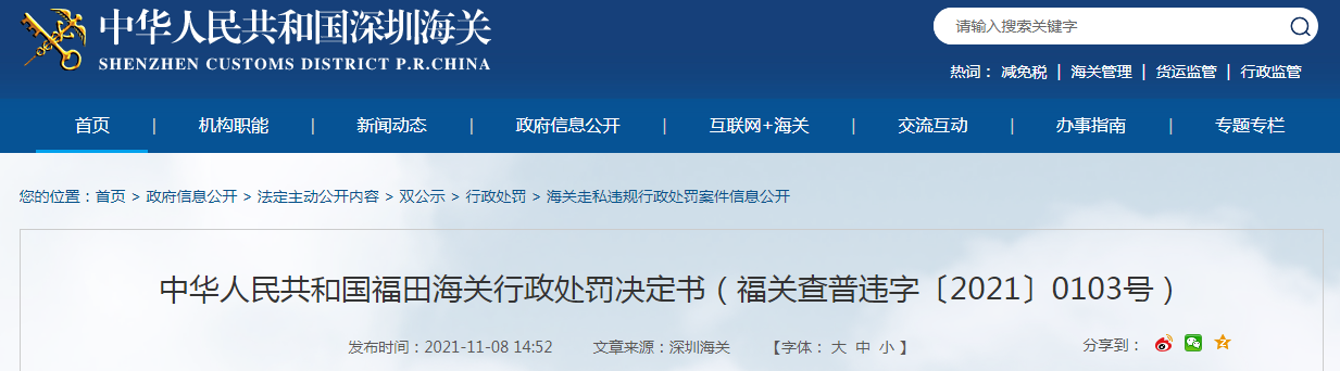 1636425915(1).png