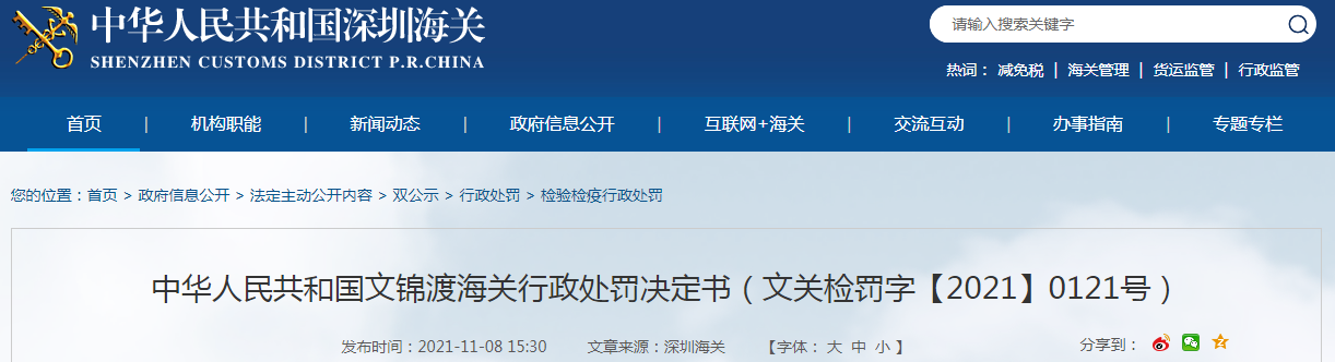 1636425949(1).png