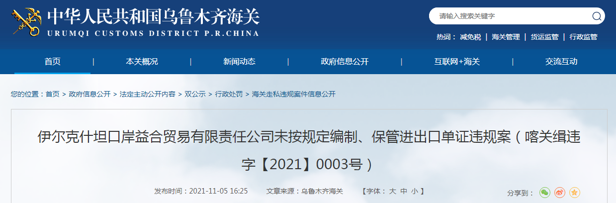 1636440580(1).png