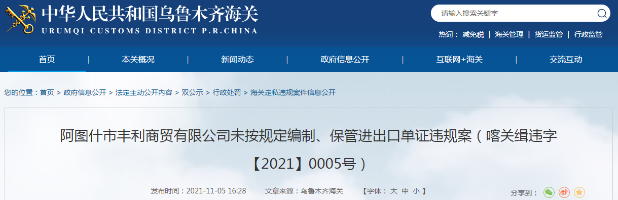 1636441048(1).png