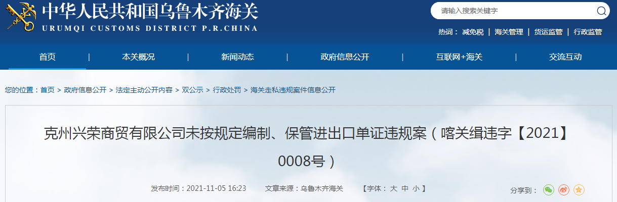 1636440552(1).png