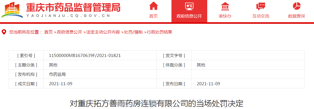 1636510240(1).png